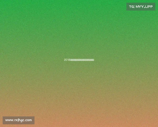 2018乒乓国际赛事风云激荡全球竞技荣耀时刻