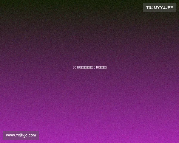 2018斯洛克赛事安排、2018斯诺克赛程 2018斯洛克赛事安排、2018斯诺克赛程