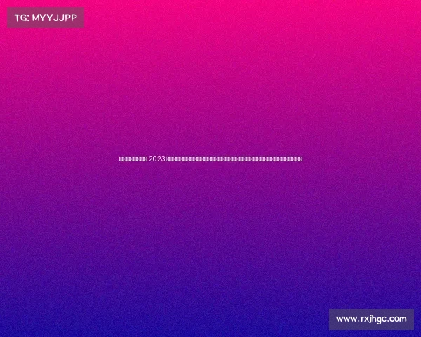 体育赛事监督报告 2023年体育赛事监督工作全面评估报告:深入分析监督机制运行状况识别风险并提出优化对策 体育赛事监督报告 2023年体育赛事监督工作全面评估报告:深入分析监督机制运行状况识别风险并提出优化对策