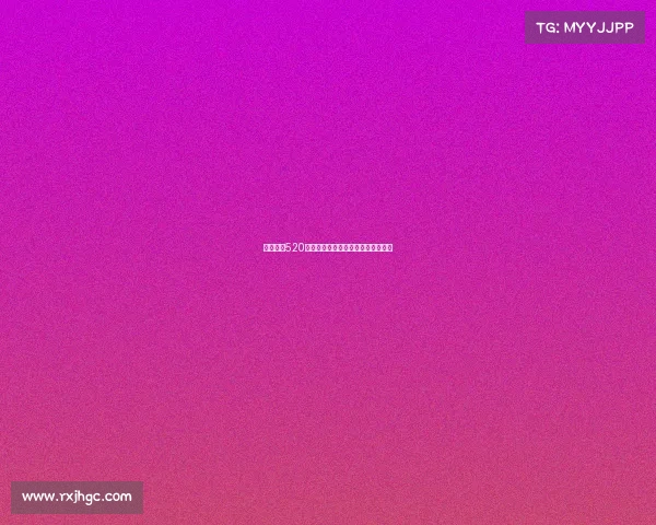 山东鲁能520足球盛宴激情上演共享爱与荣耀时刻