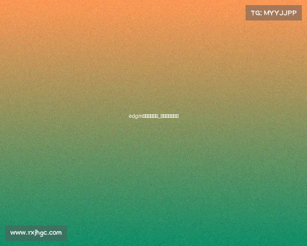 edgm电子竞技宸宸_宸亿电竞马甲名